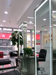 -Coo Hair salon
