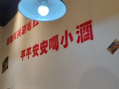 -有拈头成都市井火锅(稠州西路店)
