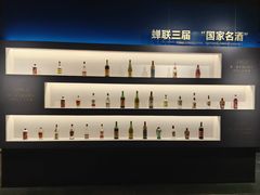 -北京张裕爱斐堡酒庄