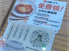 -小满手工粉(环宇荟店)