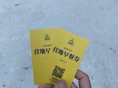 -武汉姚家山旅游景区