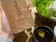 -泥炉烧肉师(新街口金銮巷店)