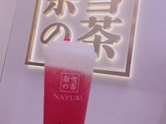-奈雪的茶(市百一店)