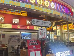 -首尔烤肉大排档(合生汇店)