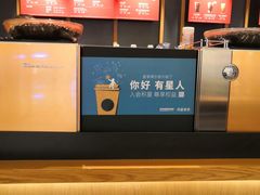 -星巴克(北京新东安)