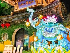 -惠山古镇·寄畅园