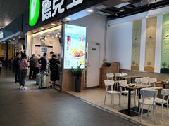 -德克士(广州南站店)