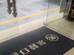 -深圳尔睦丽沙口腔门诊部(丽沙花都店)