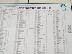 -深圳市宝安区妇幼保健院
