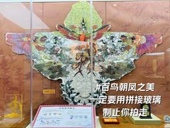 -潍坊世界风筝博物馆