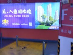 -万达广场(无锡滨湖店)
