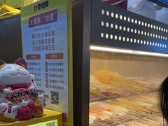 -夸父炸串(金桥国际广场店)