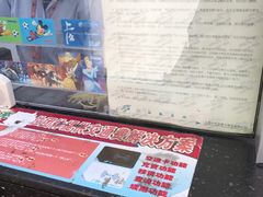 -上海公共交通卡服务中心(九江路营业部)