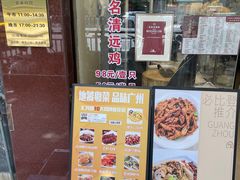 -汇兴源餐馆(小北路店)