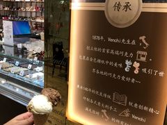 -VENCHI 闻绮(北京国贸商城店)