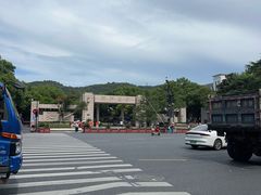 -浙江大学(玉泉校区)