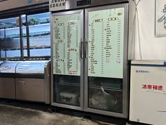 -乔岩保应烧烤店