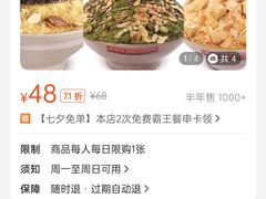 -劳顶笨咖啡(丽水宜家店)
