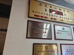 -老白清真烧烤(锦州旗舰店)