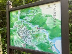 -丹山赤水风景名胜区
