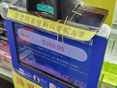 -龙丰药粧(上水新康街66号店)