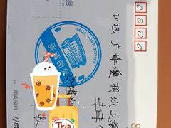 -爱情邮局