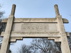 -紫金山索道-售票处
