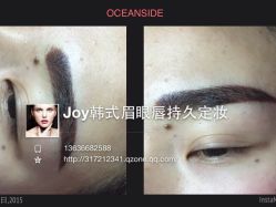 -百秀名媛纹绣美学护肤中心