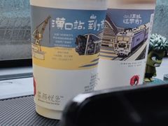 筝筝纸鸢-茶颜悦色(花园道店)