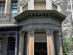 -卫鼎轩·曹公馆(鼓楼店)