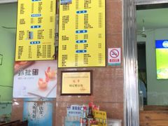 -周记蟹仔粉(侨港风情街店)