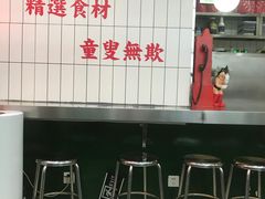 -黑粉你肥牛火锅粉(泛悦汇KA店)