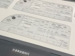 -李昌钰刑侦科学博物馆