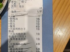 -古彭7只羊·招牌白串·碳锅羊肉旗舰店