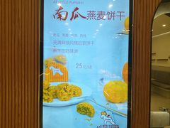 -石头先生的烤炉(济南领秀城贵和店)