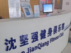 -沈坚强游泳俱乐部(长征分部)