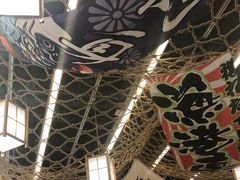 -豊 胜手丼