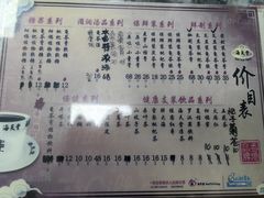 -海天堂(玉带濠店)