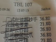 -顺德喜来登酒店·采悦轩