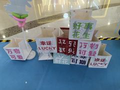 -万达广场(南京江宁店)