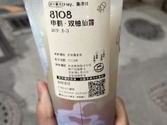 -喜茶(广州中山六路店)