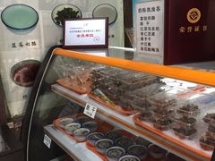 -奶酪魏(牛街总店)