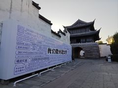 -衢州古城文化旅游区钟楼