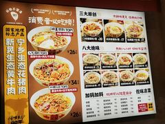 -矮子粉店1985·长沙米粉(湘春路店)