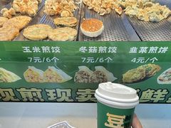 -煎饺王子(财富广场店)
