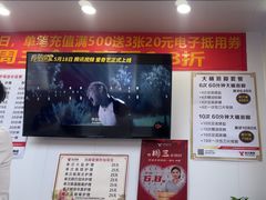 -郑远元专业修脚房(百花三路店)