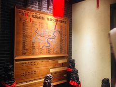 -渝味晓宇火锅(合川路店)