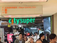-city'super超·生活(国金中心商场店)