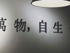 -G·SPACE(金鹰世界店)