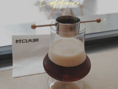 -村口大树(长乐路店)